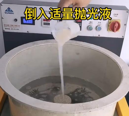 抛光液增加淅川不锈钢机械配件金属光泽